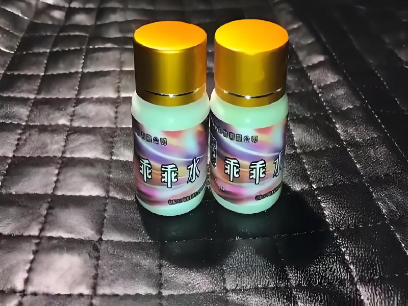 成人催药迷用品7318-89b型号